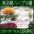 �n�[�u�e�B�[�@�������Z�b�g