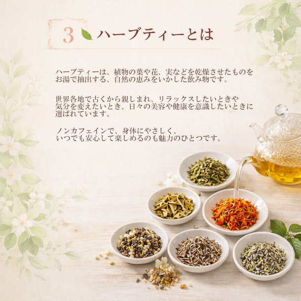 月の巡りウーマンハーモニー