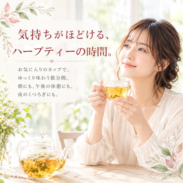 ゆずジンジャーで巡るティー
