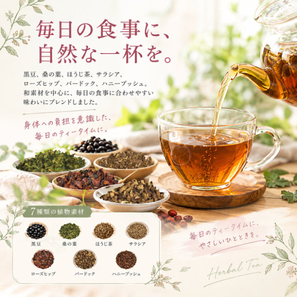 美齢