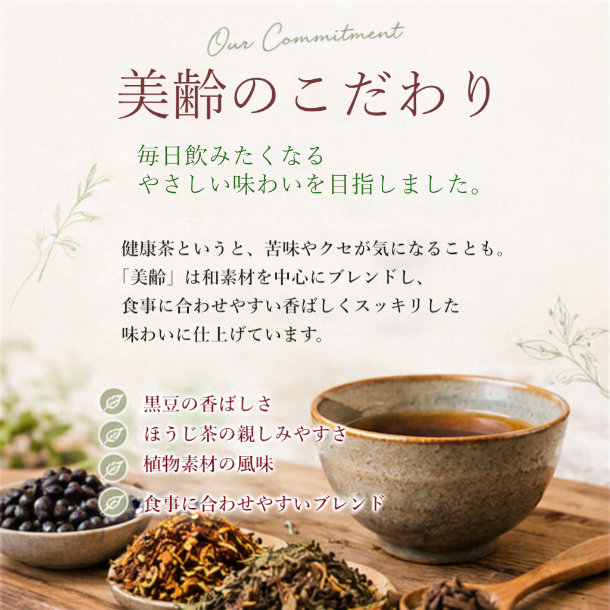美齢
