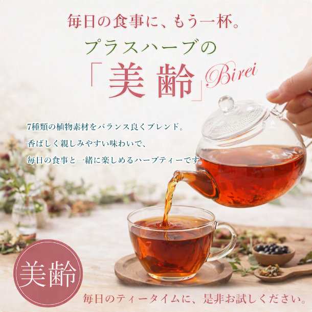 美齢
