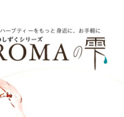 タイトル2